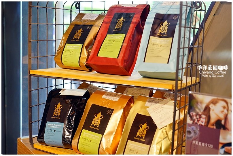 【桃園美食】季洋莊園咖啡‧夢幻漸層小農拿鐵、手沖單品咖啡冷熱體驗，鹹甜輕食都有!不限時、附Wifi、插座，無服務費的用餐好地方!