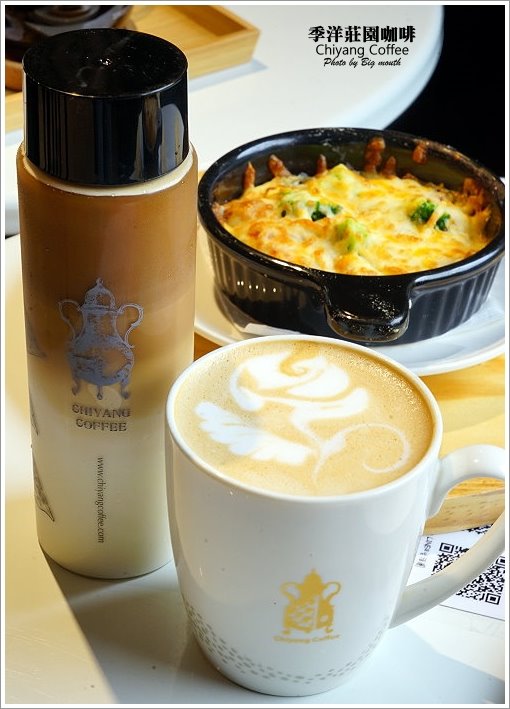 【桃園美食】季洋莊園咖啡‧夢幻漸層小農拿鐵、手沖單品咖啡冷熱體驗，鹹甜輕食都有!不限時、附Wifi、插座，無服務費的用餐好地方!