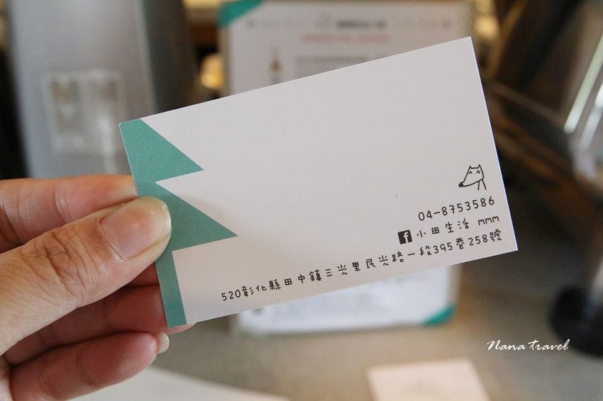 彰化田中》小田生活mmm。藏身稻田間的咖啡屋,ig打卡文青風,美式帳篷野餐趣,大片草原好療癒(寵物友善咖啡) - Nana愛旅行札記