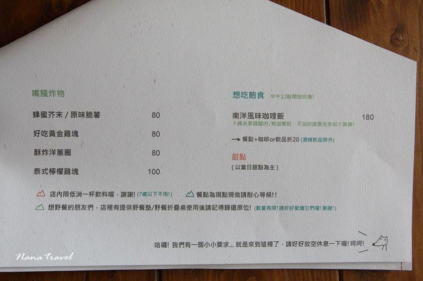 彰化田中》小田生活mmm。藏身稻田間的咖啡屋,ig打卡文青風,美式帳篷野餐趣,大片草原好療癒(寵物友善咖啡) - Nana愛旅行札記