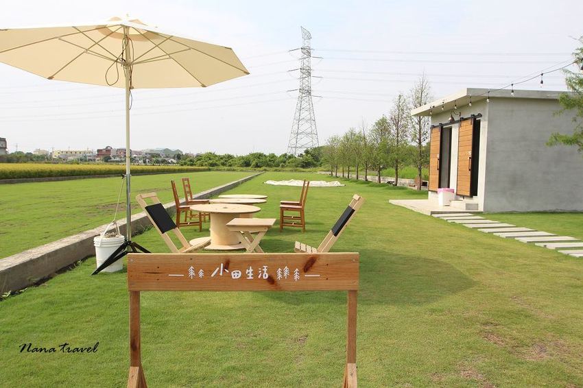 彰化田中》小田生活mmm。藏身稻田間的咖啡屋,ig打卡文青風,美式帳篷野餐趣,大片草原好療癒(寵物友善咖啡) - Nana愛旅行札記