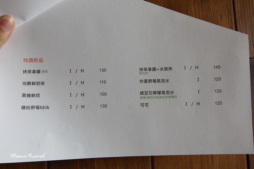 彰化田中》小田生活mmm。藏身稻田間的咖啡屋,ig打卡文青風,美式帳篷野餐趣,大片草原好療癒(寵物友善咖啡) - Nana愛旅行札記