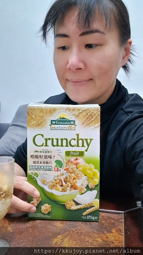 台中市西屯區麥佳富|以自然為優先，吃得到自然原味|水果穀物脆片|巧克榛果穀物脆片|莓果穀物脆片，喀脆好滋味、口感再升