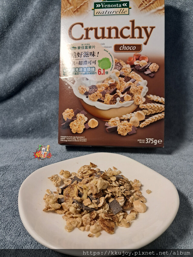 台中市西屯區麥佳富|以自然為優先，吃得到自然原味|水果穀物脆片|巧克榛果穀物脆片|莓果穀物脆片，喀脆好滋味、口感再升