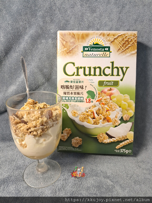 台中市西屯區麥佳富|以自然為優先，吃得到自然原味|水果穀物脆片|巧克榛果穀物脆片|莓果穀物脆片，喀脆好滋味、口感再升