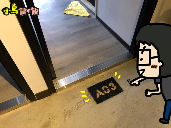 南勢角捷運站附近合法旅宿住宿推薦《中和旅舍》老公寓大翻新，住了一晚還想續住一晚！