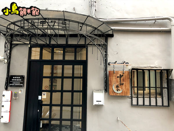 南勢角捷運站附近合法旅宿住宿推薦《中和旅舍》老公寓大翻新，住了一晚還想續住一晚！