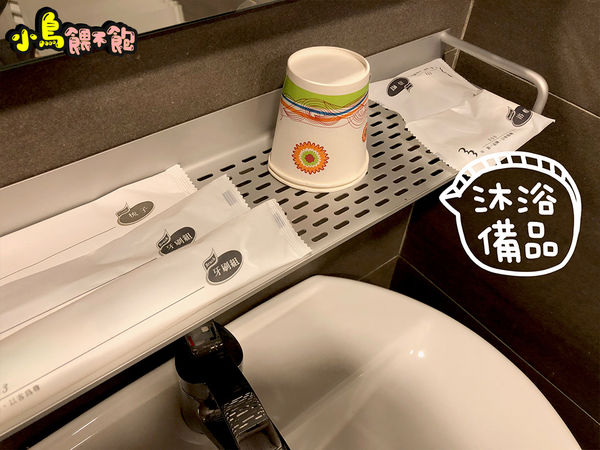 南勢角捷運站附近合法旅宿住宿推薦《中和旅舍》老公寓大翻新，住了一晚還想續住一晚！