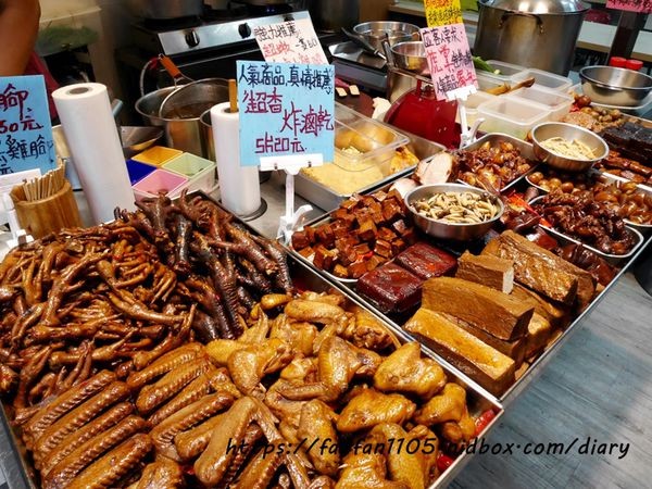 石牌好吃滷味【老三品雞腳】#石牌美食 #北投美食 #北投好吃滷味 #滷雞腳 #銅板美食 (13).JPG