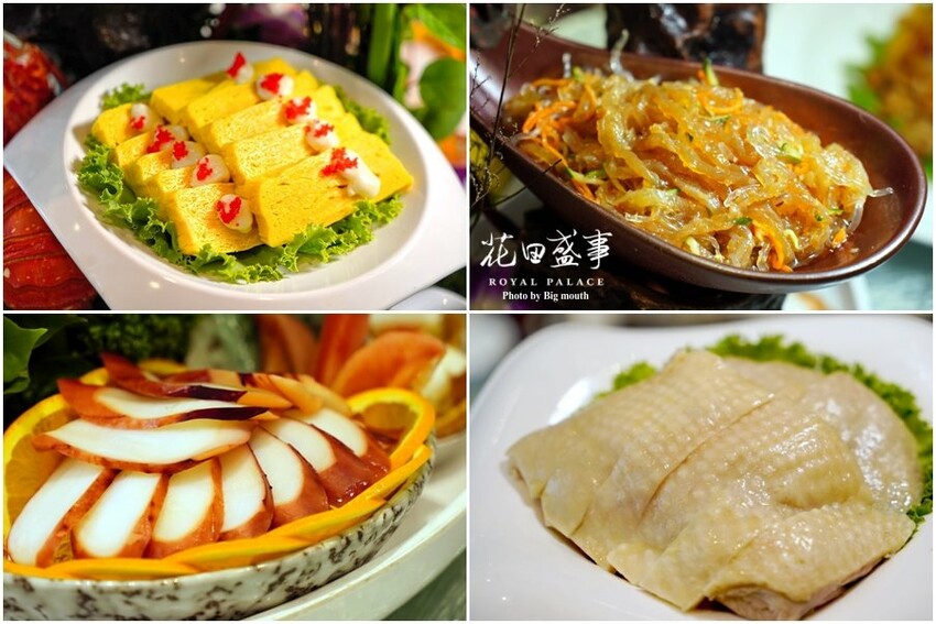 【桃園中壢婚宴會館】花田盛事築夢莊園．價位及菜色介紹!