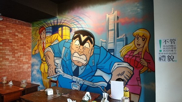 高三孝碳烤吐司專賣(美術館店):高雄早午餐~高三孝碳烤吐司專賣(美術館店)~兩津勘吉來了~同學們!!趕緊打卡上課囉~