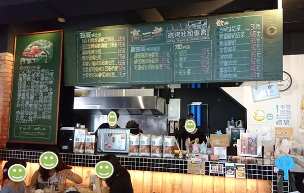 高三孝碳烤吐司專賣(美術館店):高雄早午餐~高三孝碳烤吐司專賣(美術館店)~兩津勘吉來了~同學們!!趕緊打卡上課囉~