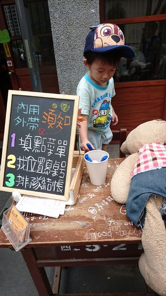 高三孝碳烤吐司專賣(美術館店):高雄早午餐~高三孝碳烤吐司專賣(美術館店)~兩津勘吉來了~同學們!!趕緊打卡上課囉~