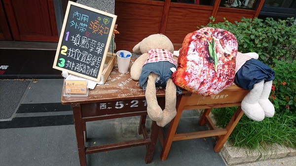 高三孝碳烤吐司專賣(美術館店):高雄早午餐~高三孝碳烤吐司專賣(美術館店)~兩津勘吉來了~同學們!!趕緊打卡上課囉~