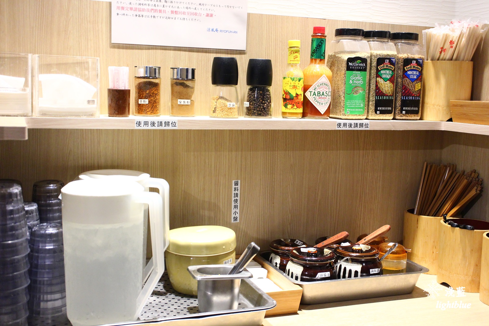 [ 市府站美食 ] 淺藍 × 鷹流東京涼麺・油そば本舗 涼風庵～適合炎夏的大份量日式涼麵