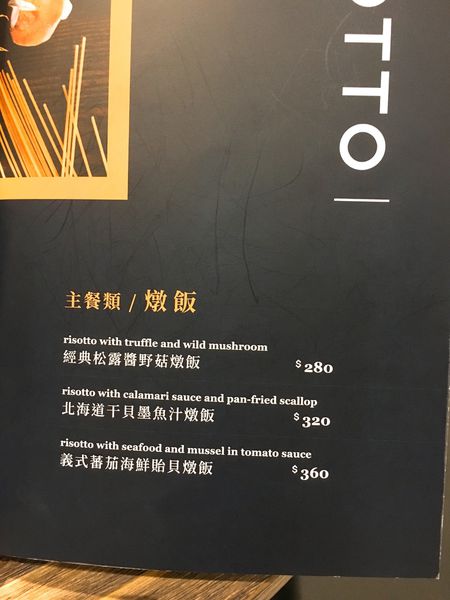 新竹巨城Polo咖啡菜單 (12).JPG