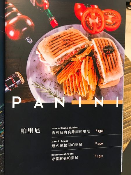 新竹巨城Polo咖啡菜單 (10).JPG