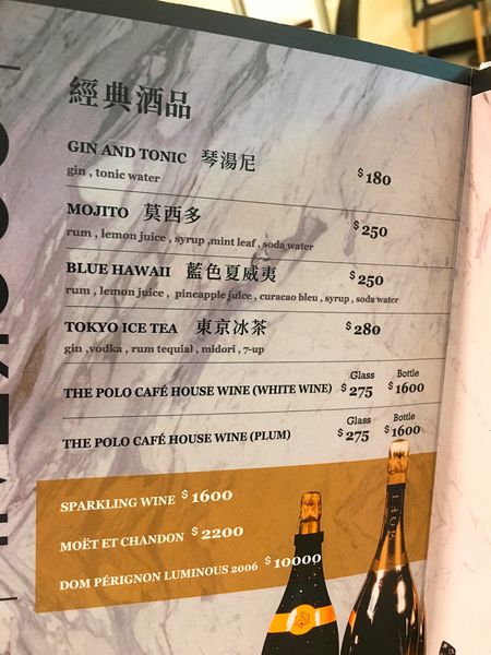 新竹巨城Polo咖啡菜單 (13).JPG