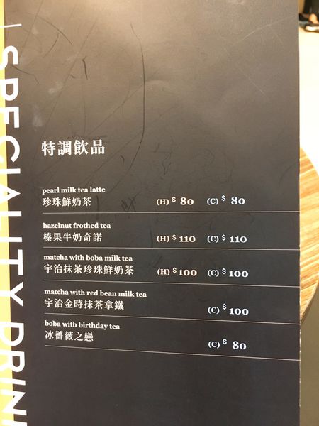 新竹巨城Polo咖啡菜單 (4).JPG