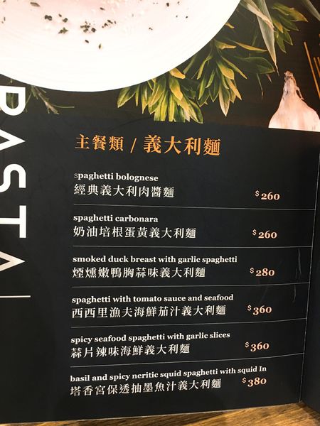 新竹巨城Polo咖啡菜單 (11).JPG