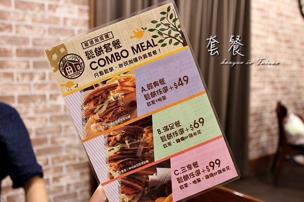 小木屋鬆餅 (14).JPG