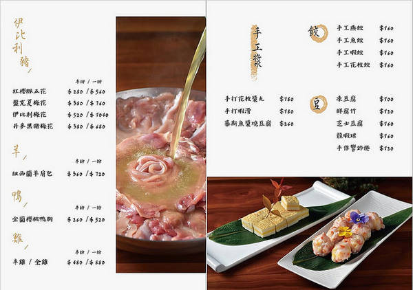 蒙娜麗莎鮮鍋物總匯：[食記]►高雄鼓山區◄令人讚嘆的歐式風格建築、各式活體現流海鮮盡在蒙娜麗莎. 佳餚品嚐館 - 海鮮鍋物總匯