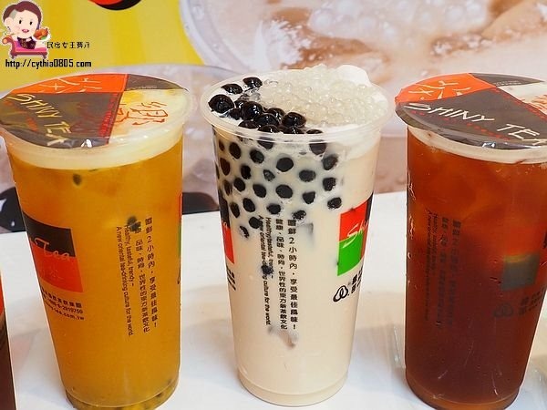 桃園中壢美食-嚮茶-中壢第一家熊貓奶茶來了，用親民點的價格喝好茶，現在還有買一送一 (邀約) @民宿女王芽月-美食.旅遊.全台趴趴走