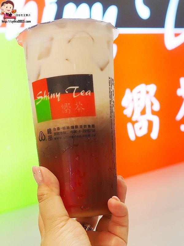 桃園中壢美食-嚮茶-中壢第一家熊貓奶茶來了，用親民點的價格喝好茶，現在還有買一送一 (邀約) @民宿女王芽月-美食.旅遊.全台趴趴走