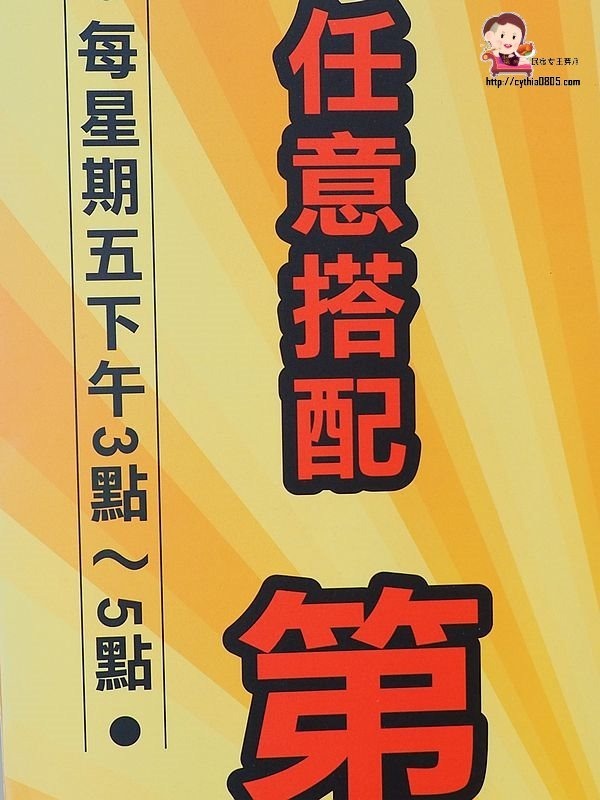 桃園中壢美食-嚮茶-中壢第一家熊貓奶茶來了，用親民點的價格喝好茶，現在還有買一送一 (邀約) @民宿女王芽月-美食.旅遊.全台趴趴走