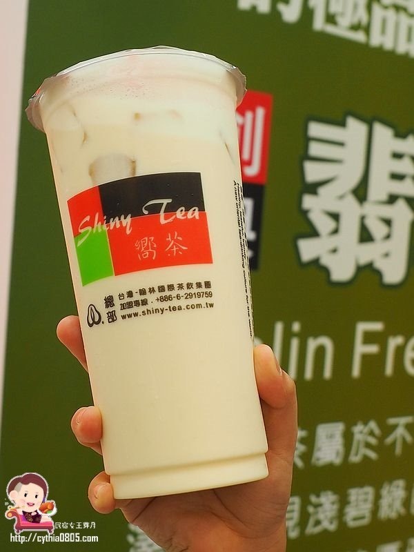 桃園中壢美食-嚮茶-中壢第一家熊貓奶茶來了，用親民點的價格喝好茶，現在還有買一送一 (邀約) @民宿女王芽月-美食.旅遊.全台趴趴走