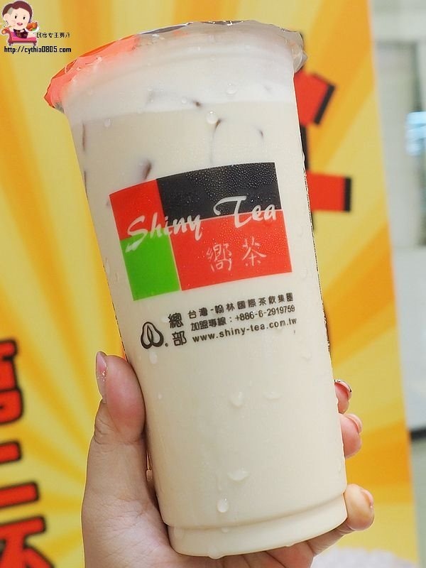 桃園中壢美食-嚮茶-中壢第一家熊貓奶茶來了，用親民點的價格喝好茶，現在還有買一送一 (邀約) @民宿女王芽月-美食.旅遊.全台趴趴走