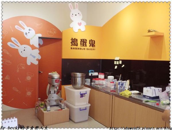 <捷運中山國小站>搗蛋鬼烘焙坊/古早味蛋糕/經典原味/起司派對/魔力咖啡/可可森林/晴光市場/