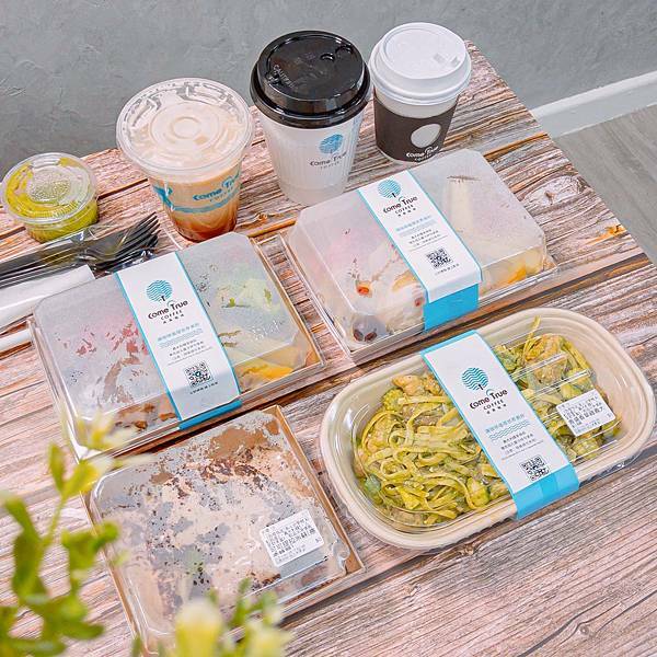 台北 大安區 成真咖啡 永康店 3.jpeg