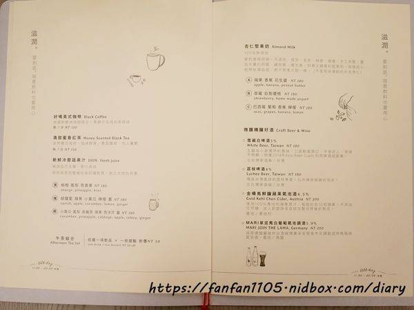 【信義區美食】Kitchen of Love 愛的廚房 #法式薄餅 #溫沙拉 #輕食 #藜麥 #下午茶 #松菸美食 (4).JPG