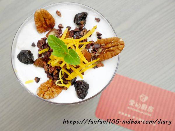 【信義區美食】Kitchen of Love 愛的廚房 #法式薄餅 #溫沙拉 #輕食 #藜麥 #下午茶 #松菸美食 (10).JPG