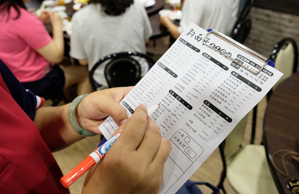 [台南]南區旗山隱藏版粵菜平價餐廳 夠面子手工廚坊台南店家庭聚餐推薦新店報報
