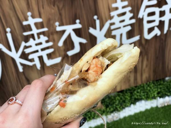 燒不燒餅:台中美食│燒不燒餅〃藏在住宅區裡的文青燒餅店,近太原火車站~
