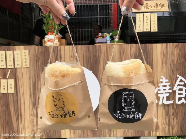 燒不燒餅:台中美食│燒不燒餅〃藏在住宅區裡的文青燒餅店,近太原火車站~