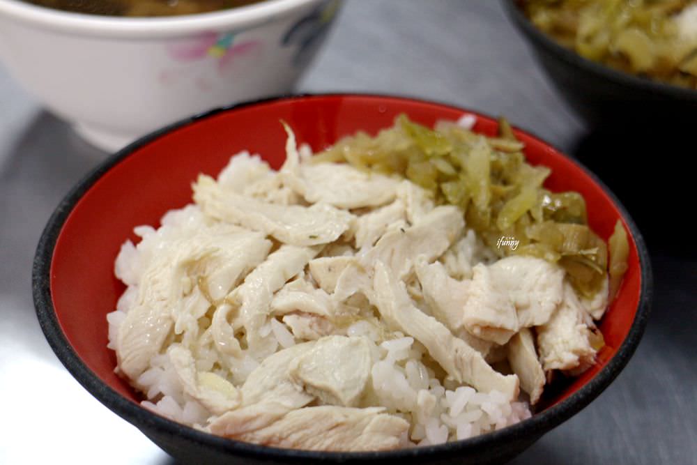 [新北三重]仁義街嘉義雞肉飯~傳承嘉義的好滋味 銅板價的傳統美食 - ifunny 艾方妮的遊樂場