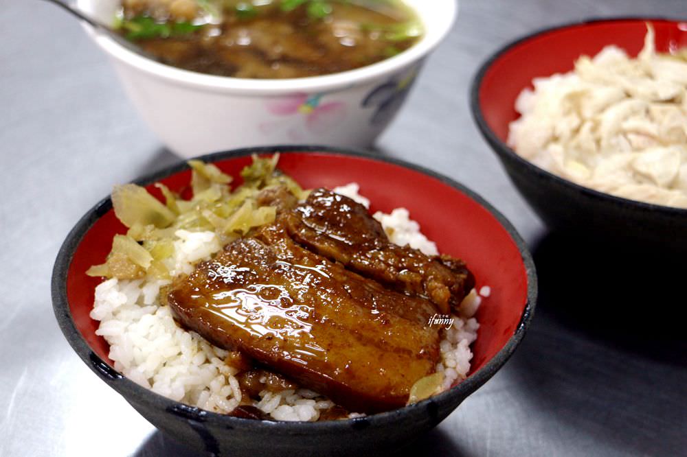 [新北三重]仁義街嘉義雞肉飯~傳承嘉義的好滋味 銅板價的傳統美食 - ifunny 艾方妮的遊樂場