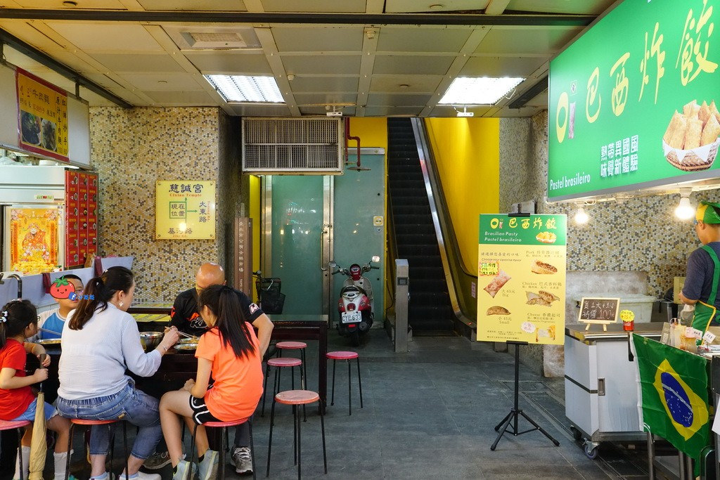 士林B1美食街 巴西炸餃