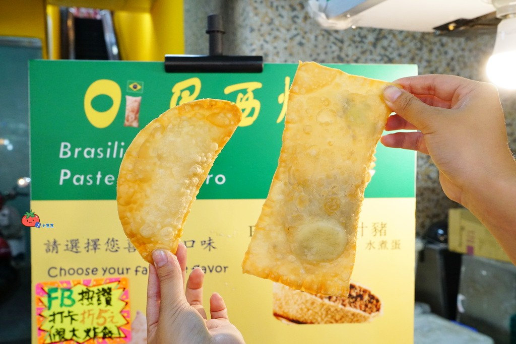 士林B1美食街 巴西炸餃