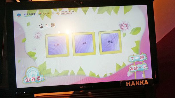 【台北景點】新北市客家文化園區-免門票好玩好逛的客家文化室內景點