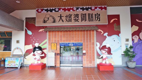 【台北景點】新北市客家文化園區-免門票好玩好逛的客家文化室內景點