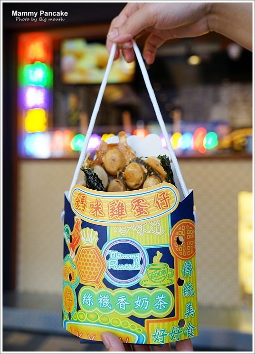 【西門町美食】媽咪雞蛋仔Mammy Pancake台灣首店‧香港連續三年米其林推薦小吃!