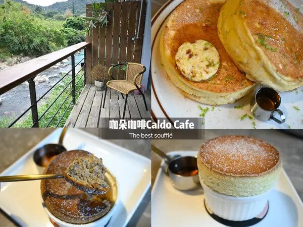 [台北士林區]沒預約吃不到，超完美舒芙蕾！台北近郊微旅行，放