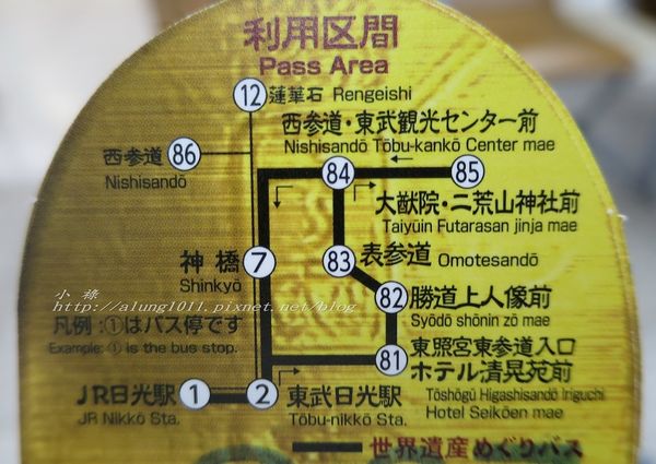 二社一寺 (22).jpg