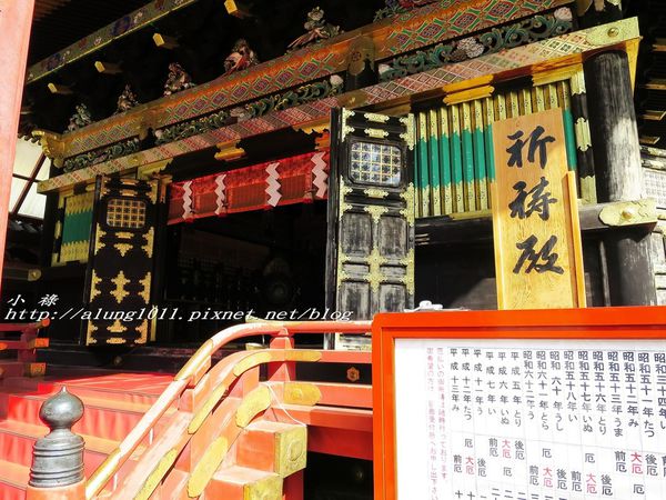 二社一寺 (78).jpg