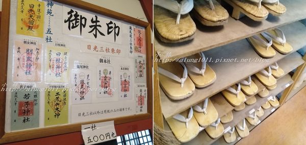 二社一寺 (119).jpg