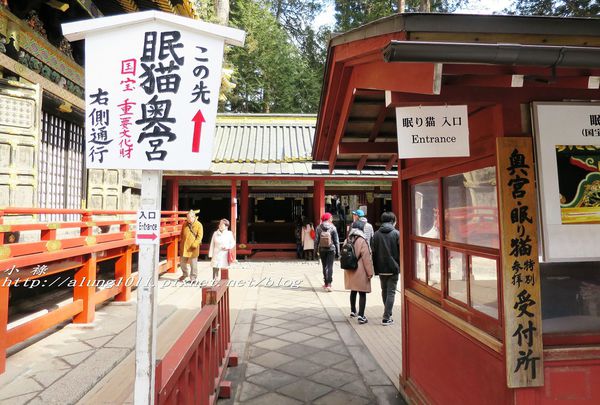 二社一寺 (79).jpg